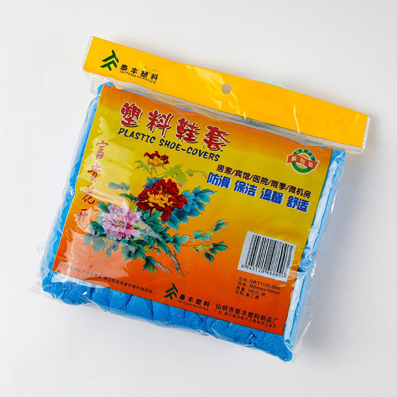 加厚一次性CPE鞋套